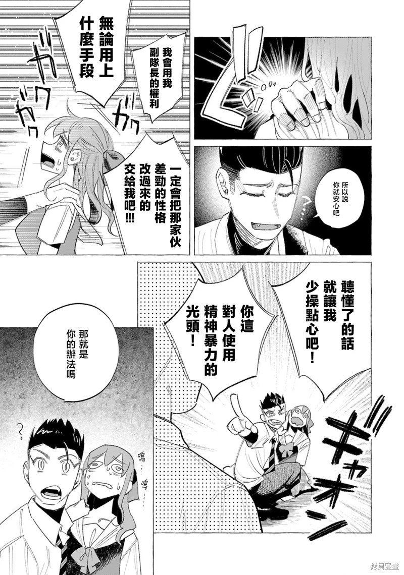 第57话