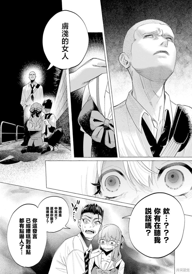 第57话