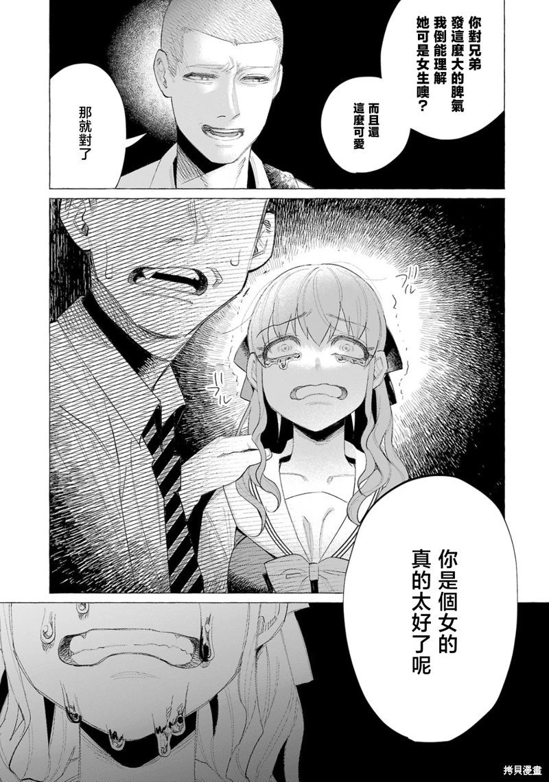 第57话