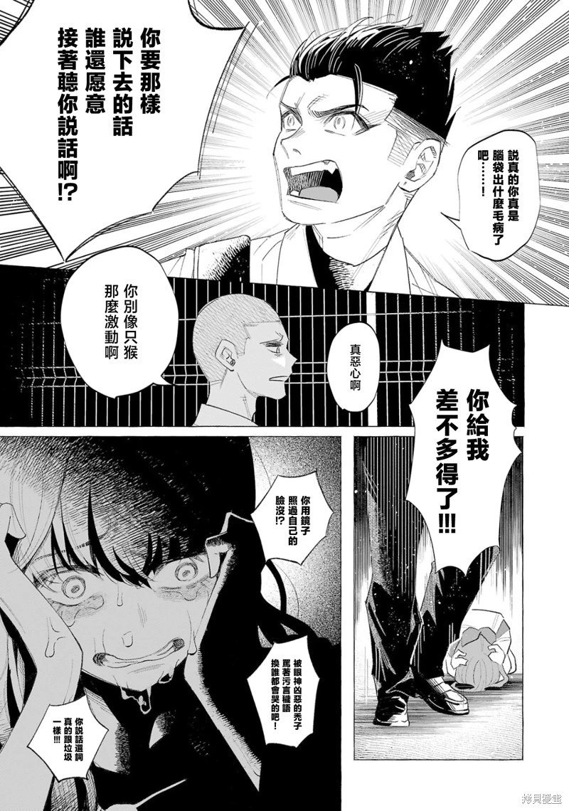 第57话