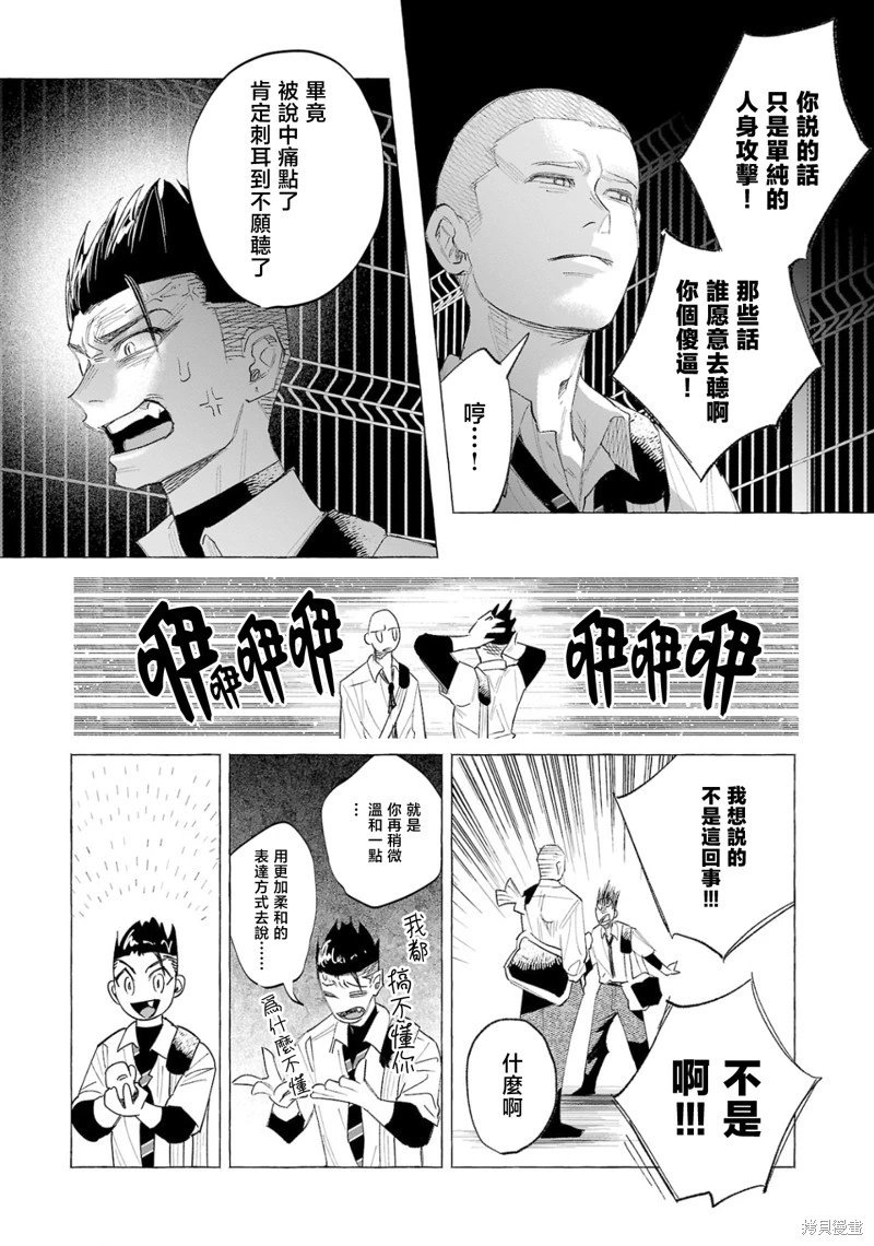 第57话