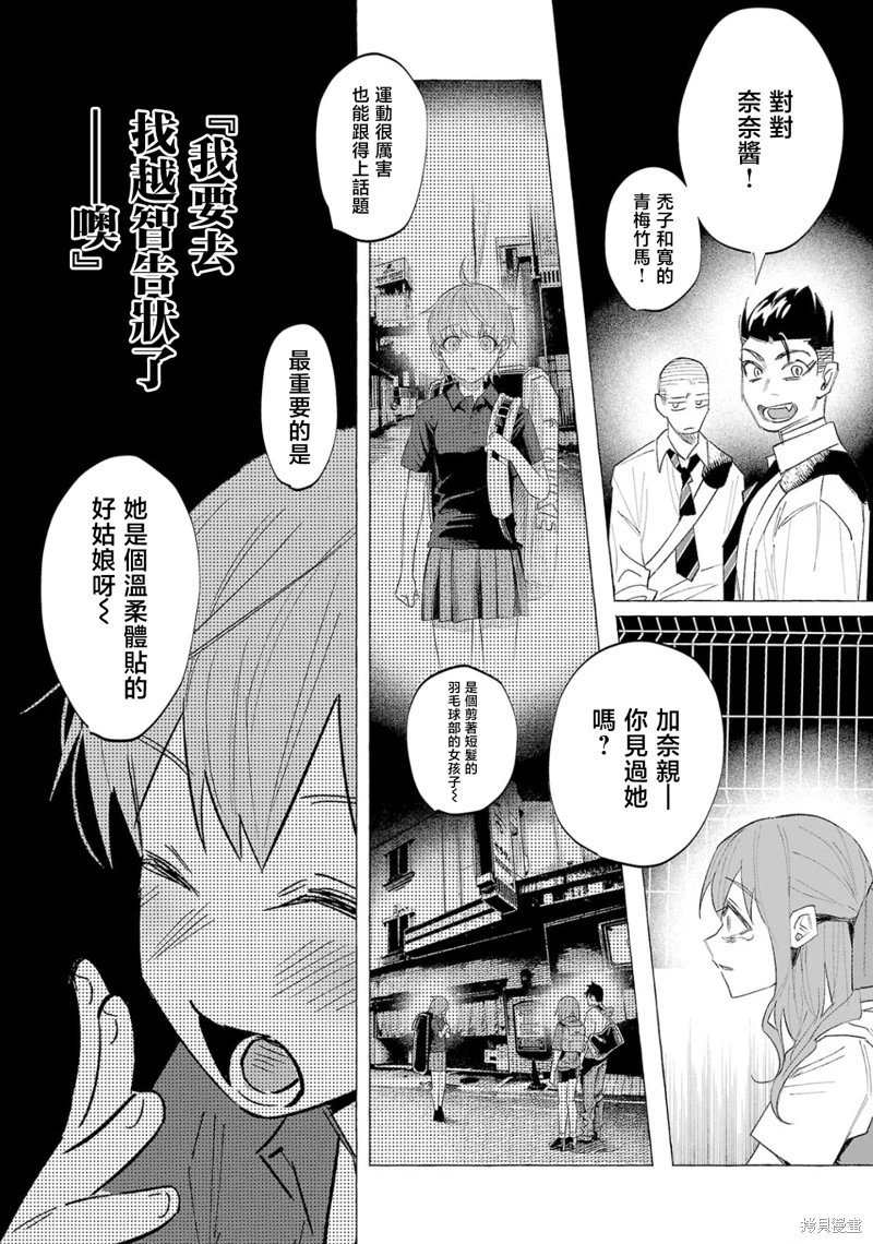 第57话