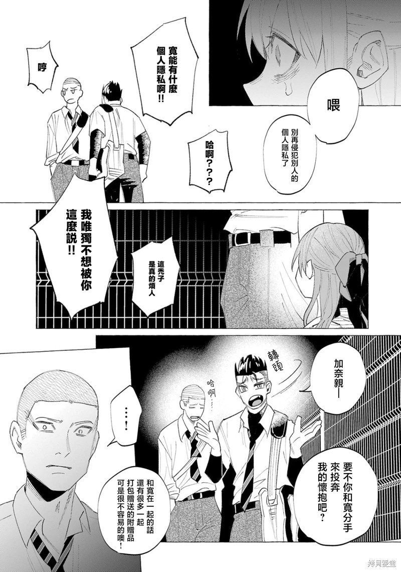 第57话
