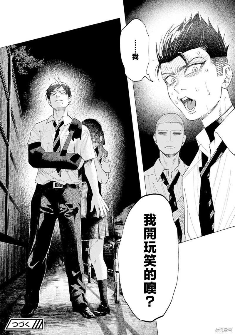 第57话