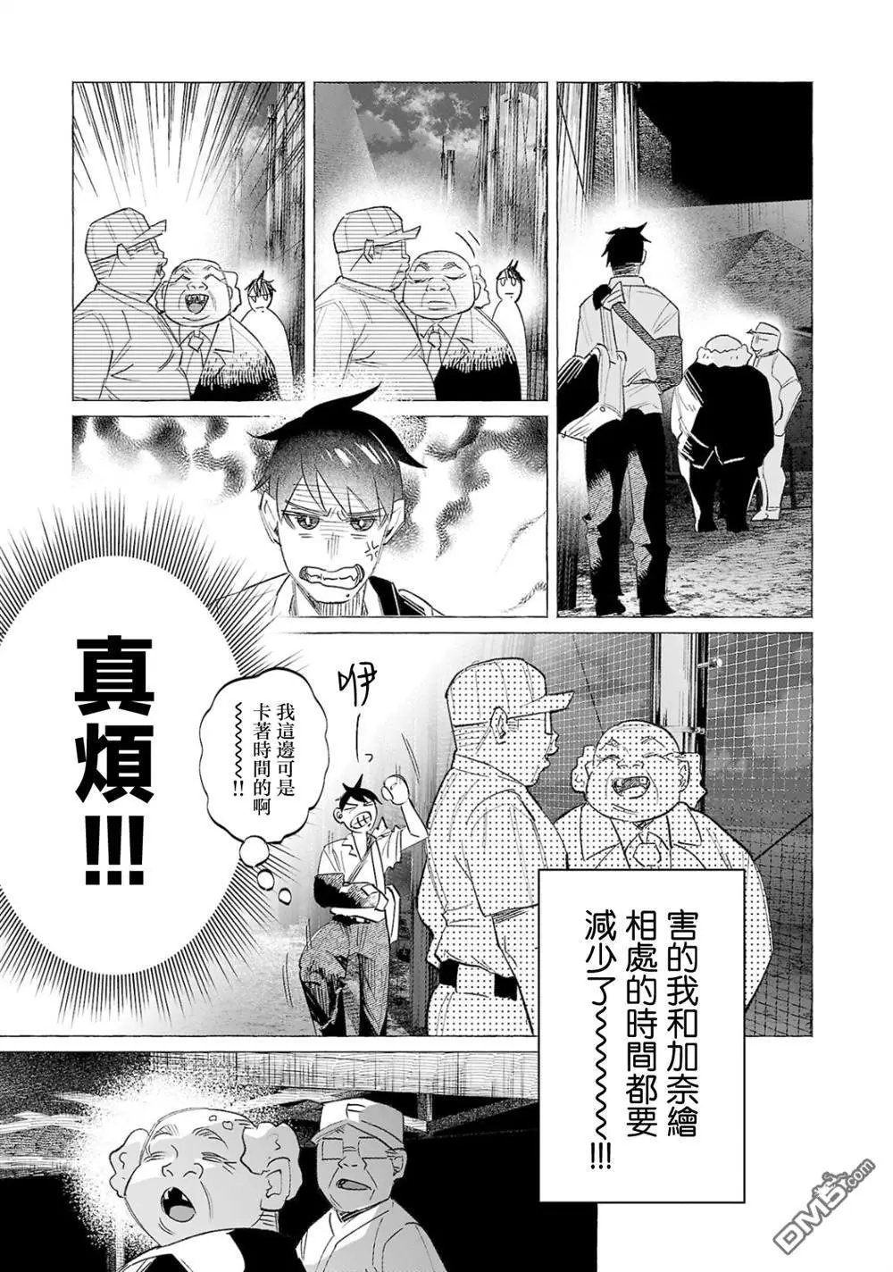 第58话