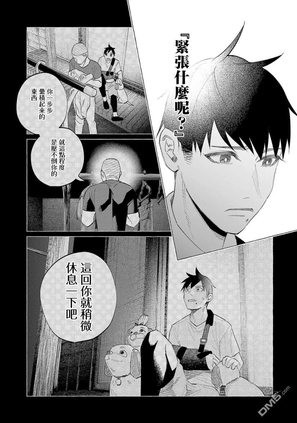 第58话
