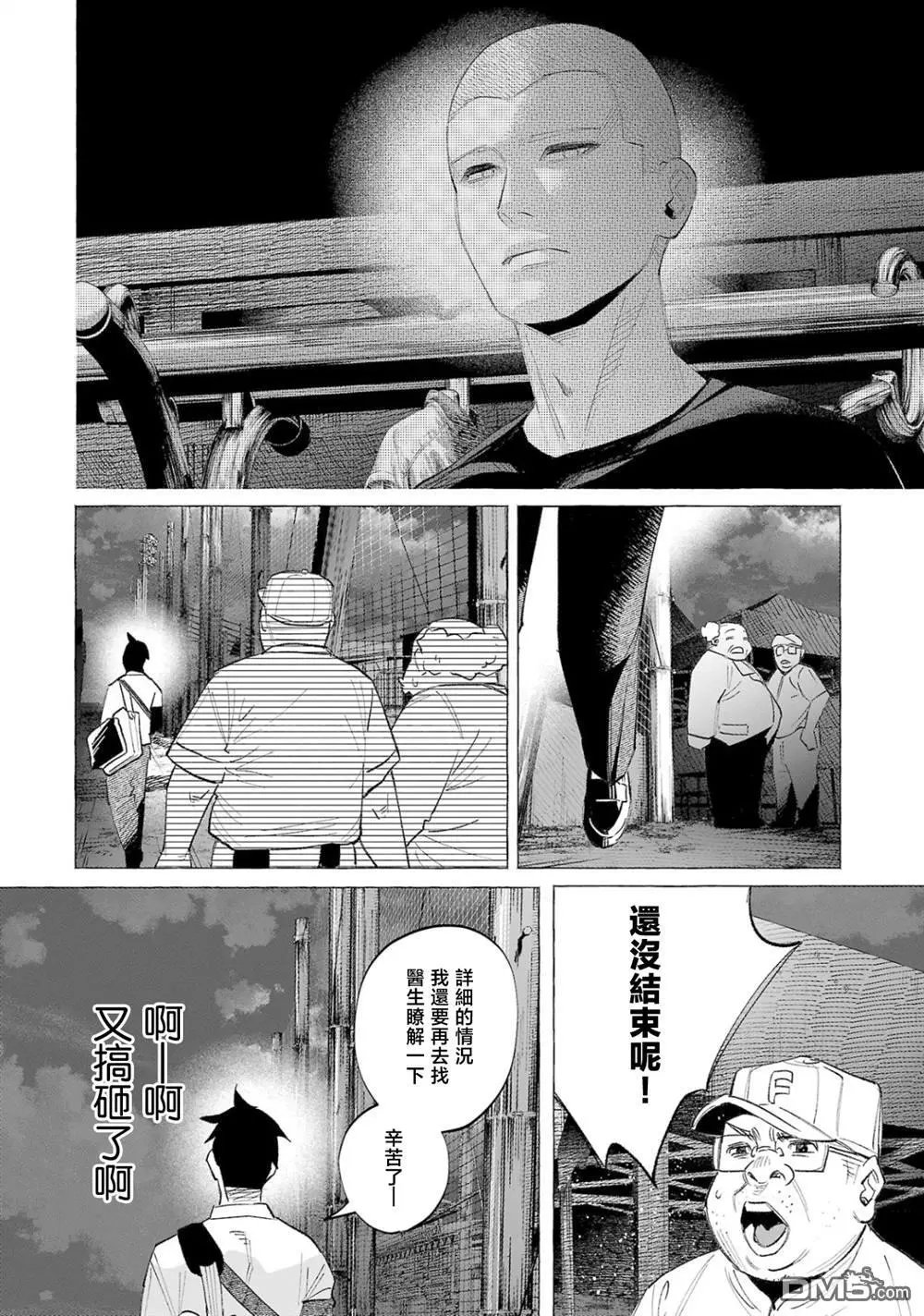 第58话