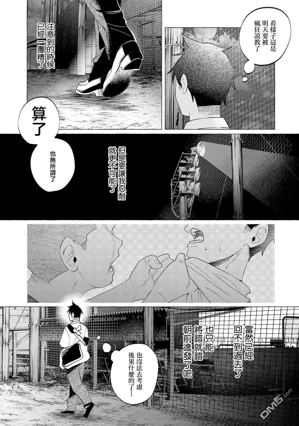 第58话