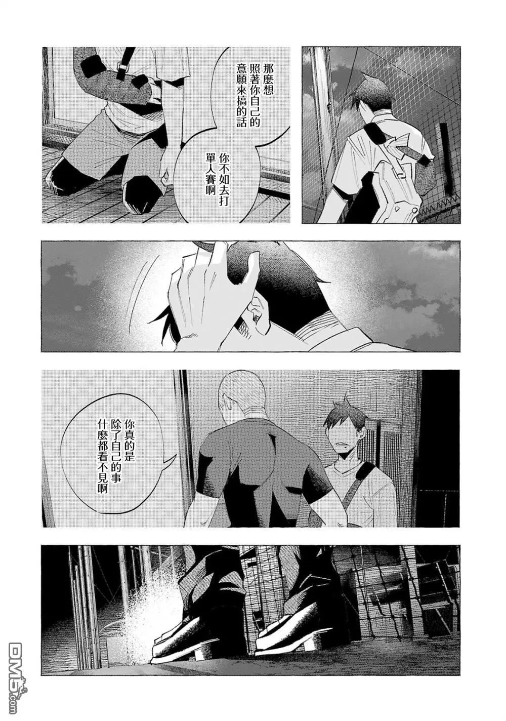 第58话