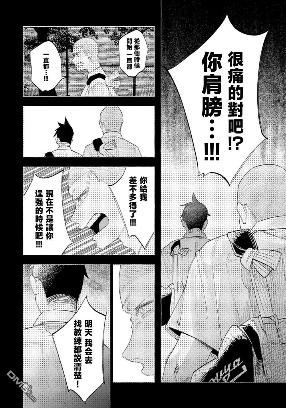第58话