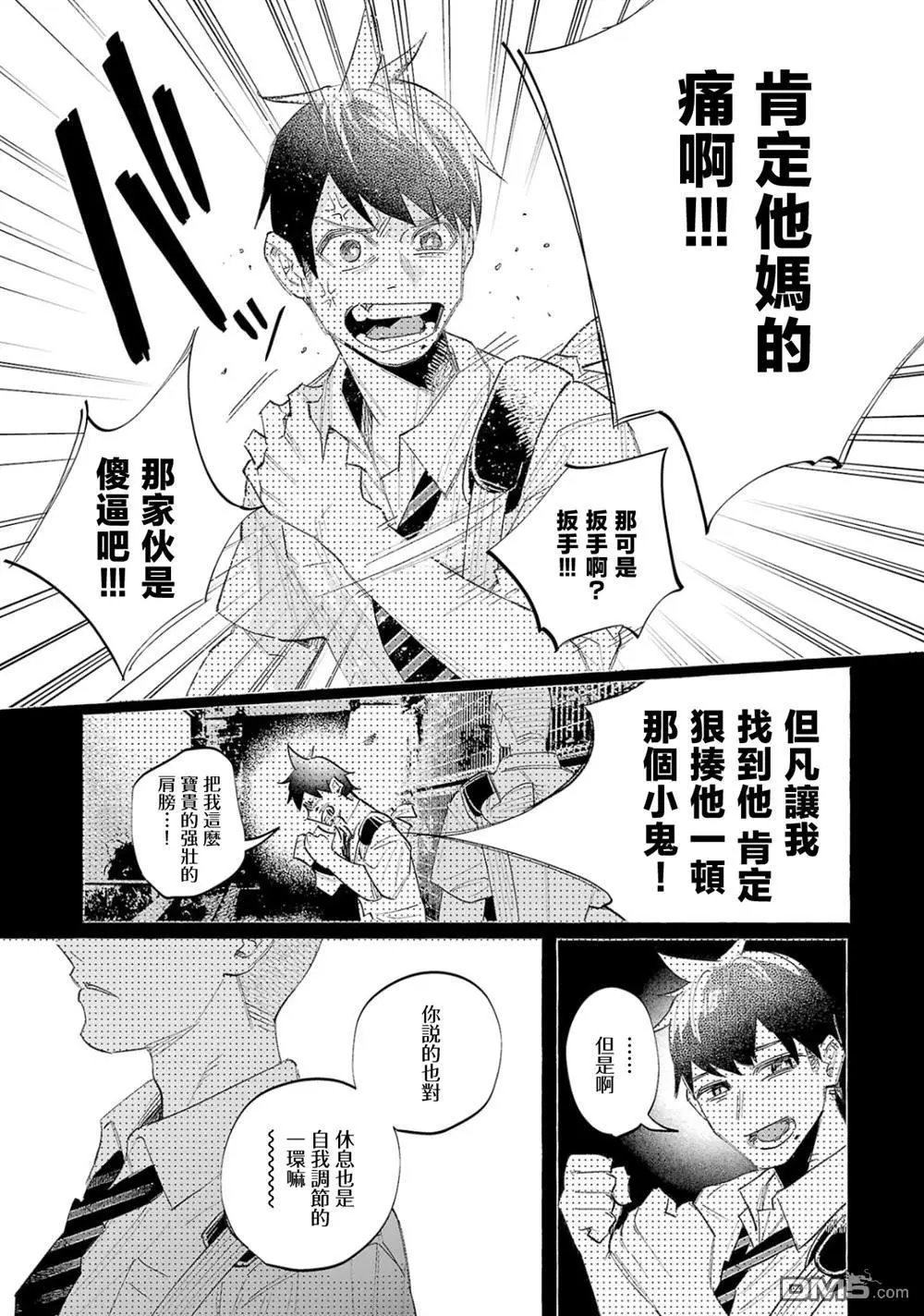 第58话