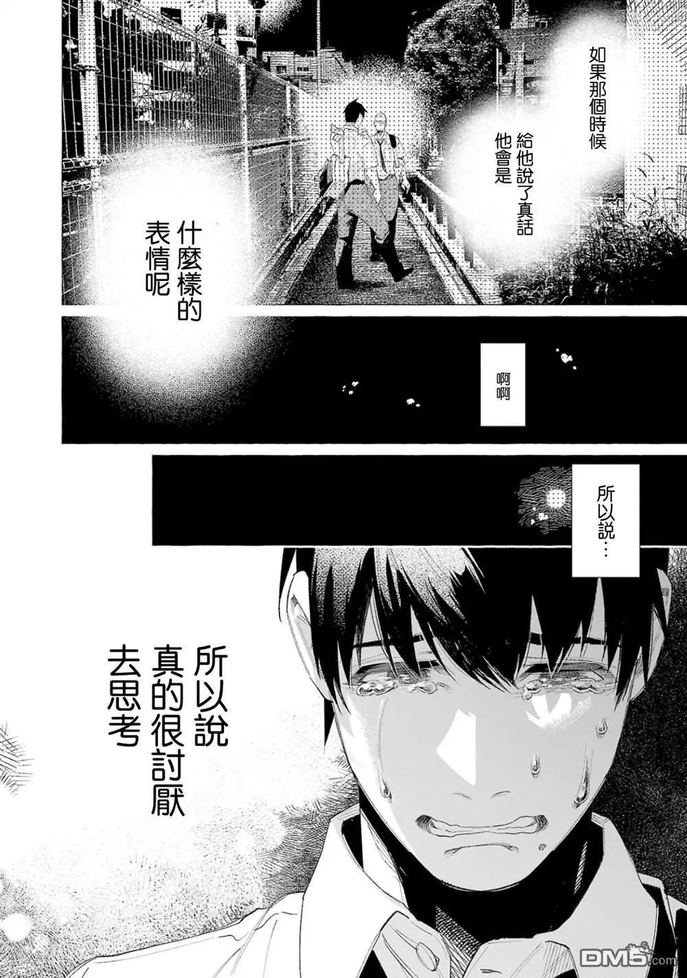 第58话
