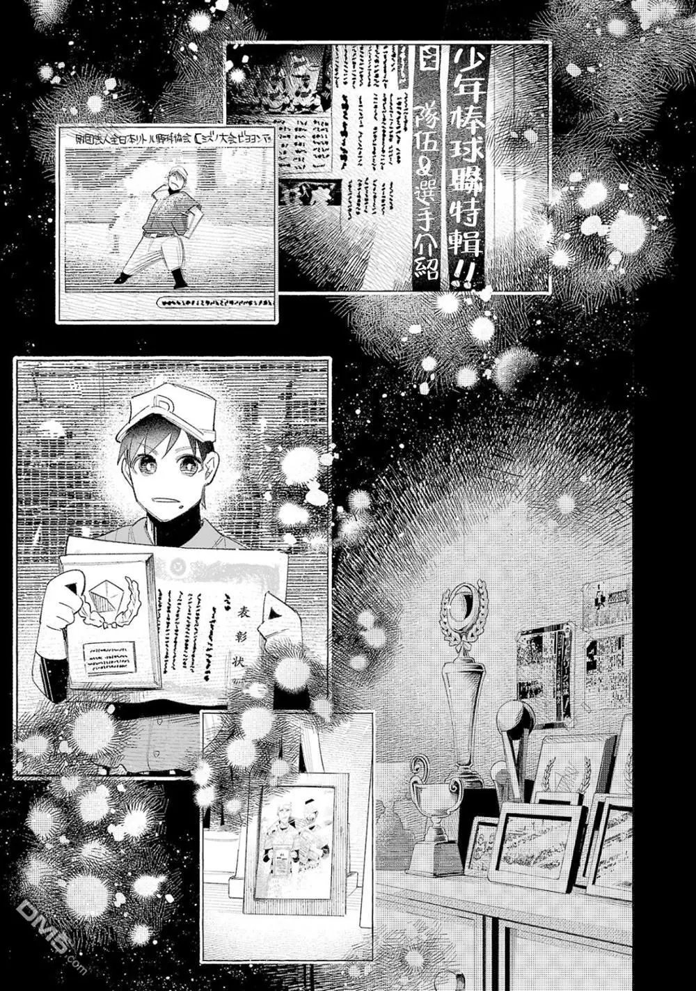 第58话