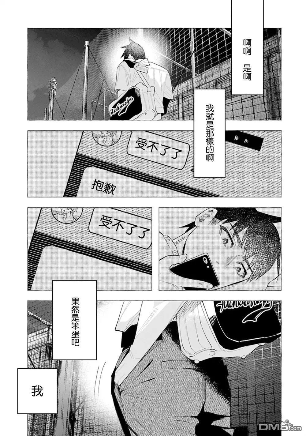 第58话