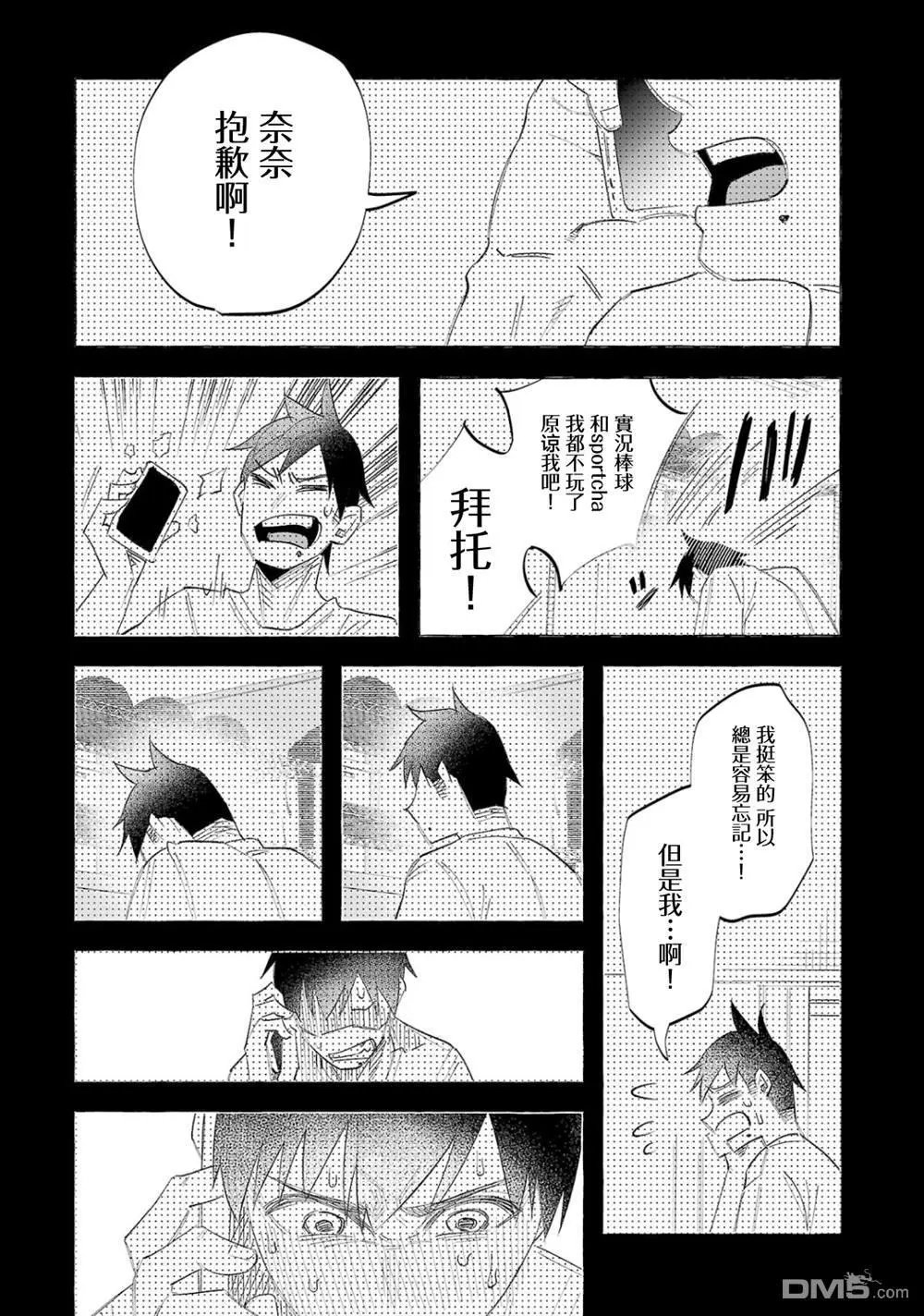 第58话