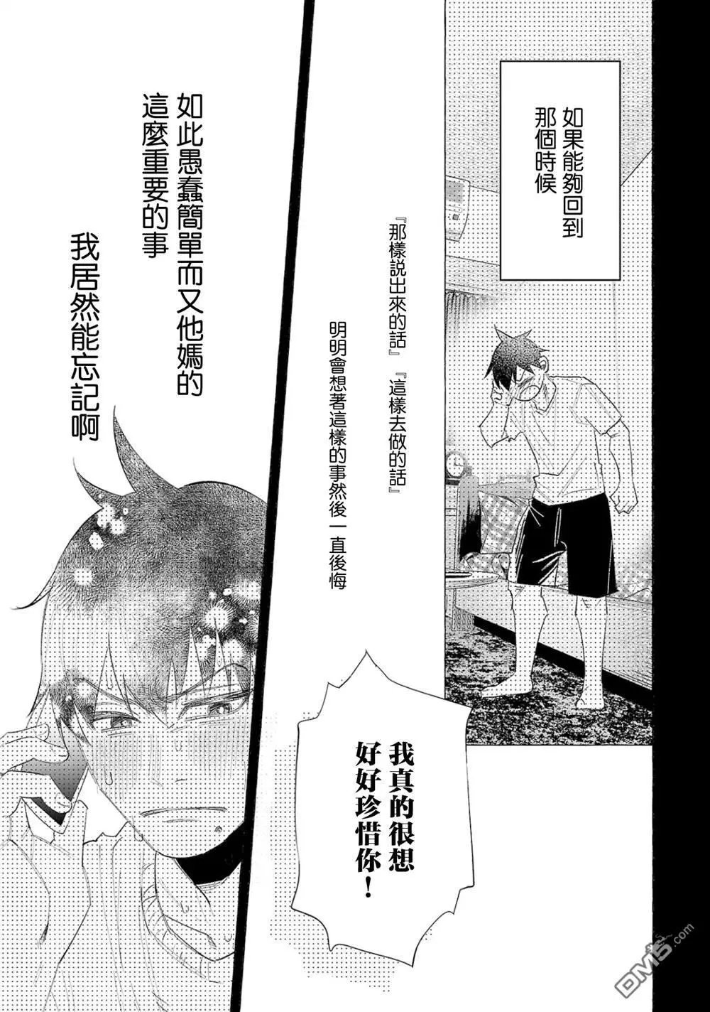 第58话