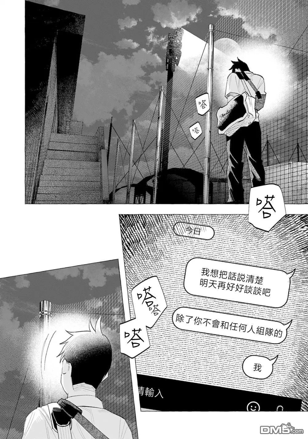 第58话