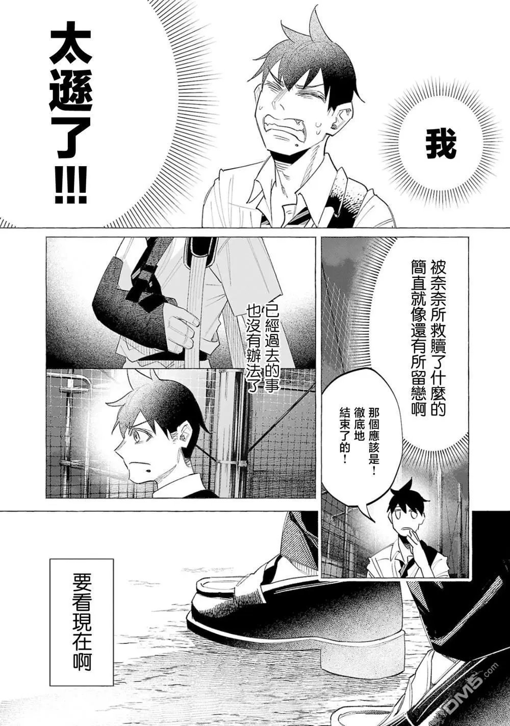 第58话