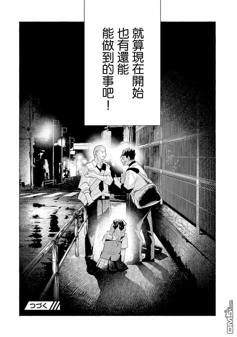 第58话
