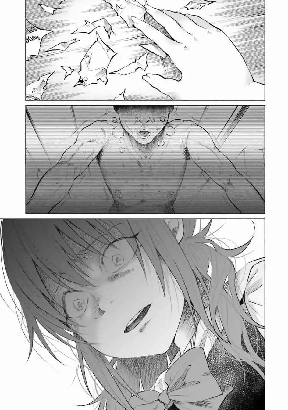 第7话 怒火