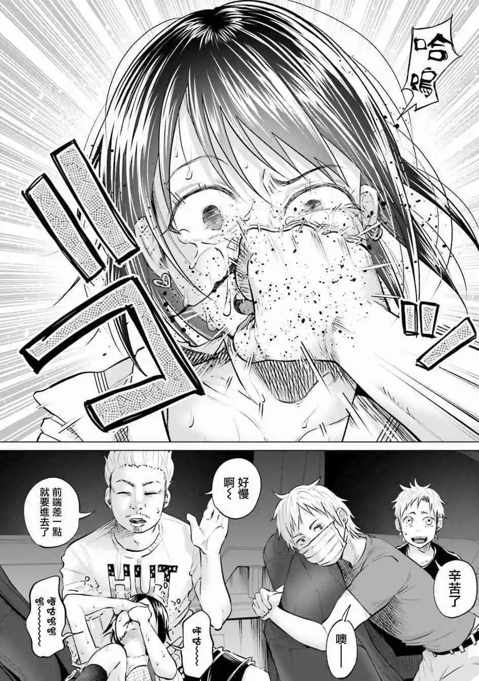 第8话 少女
