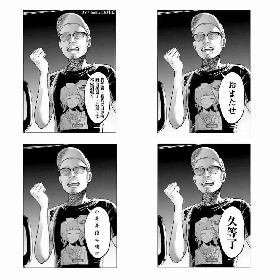 第8话 少女