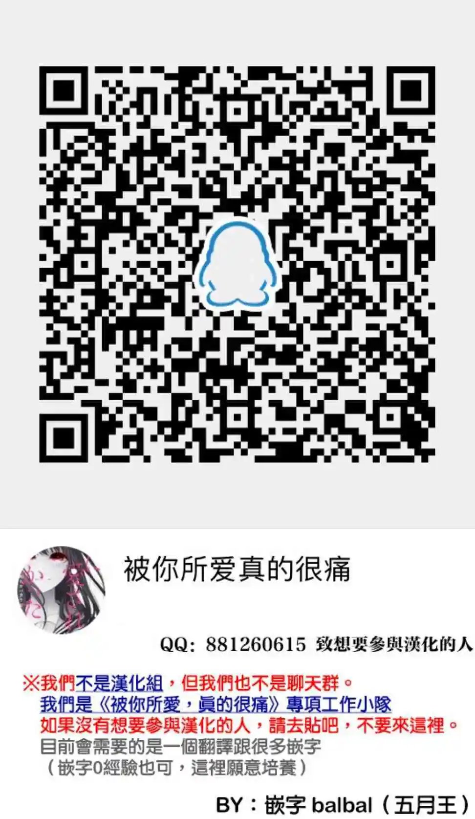 第8话 少女