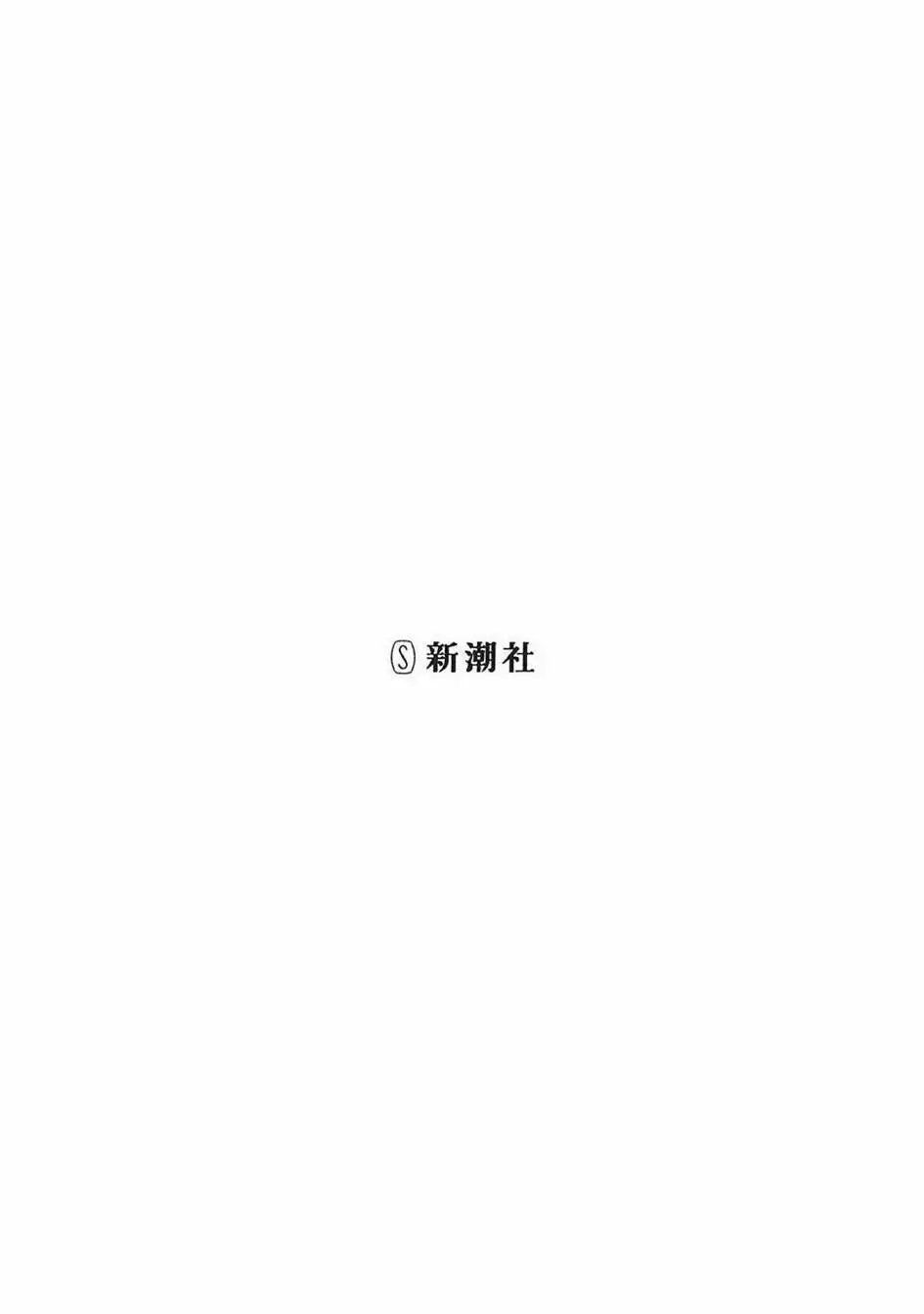 第9话 复仇