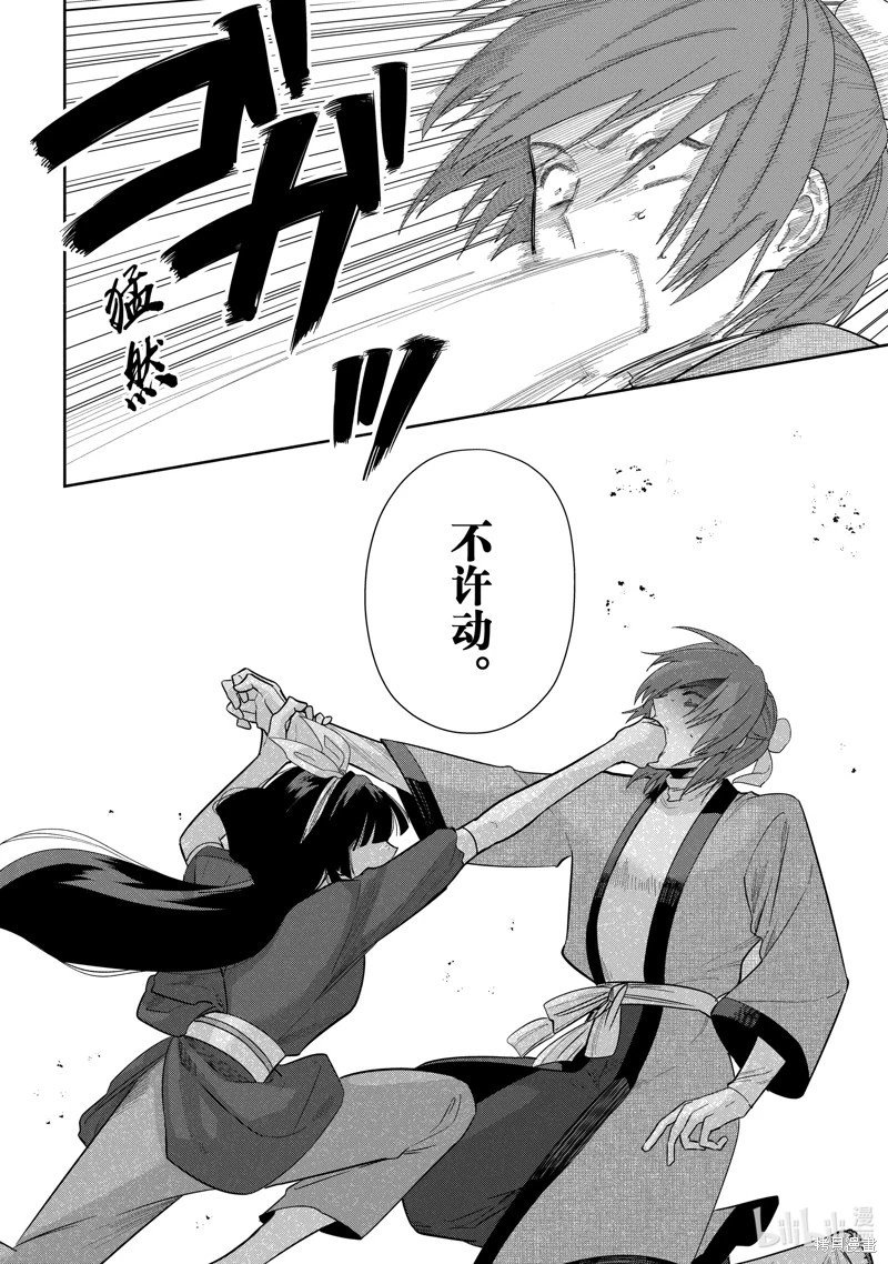 第28话