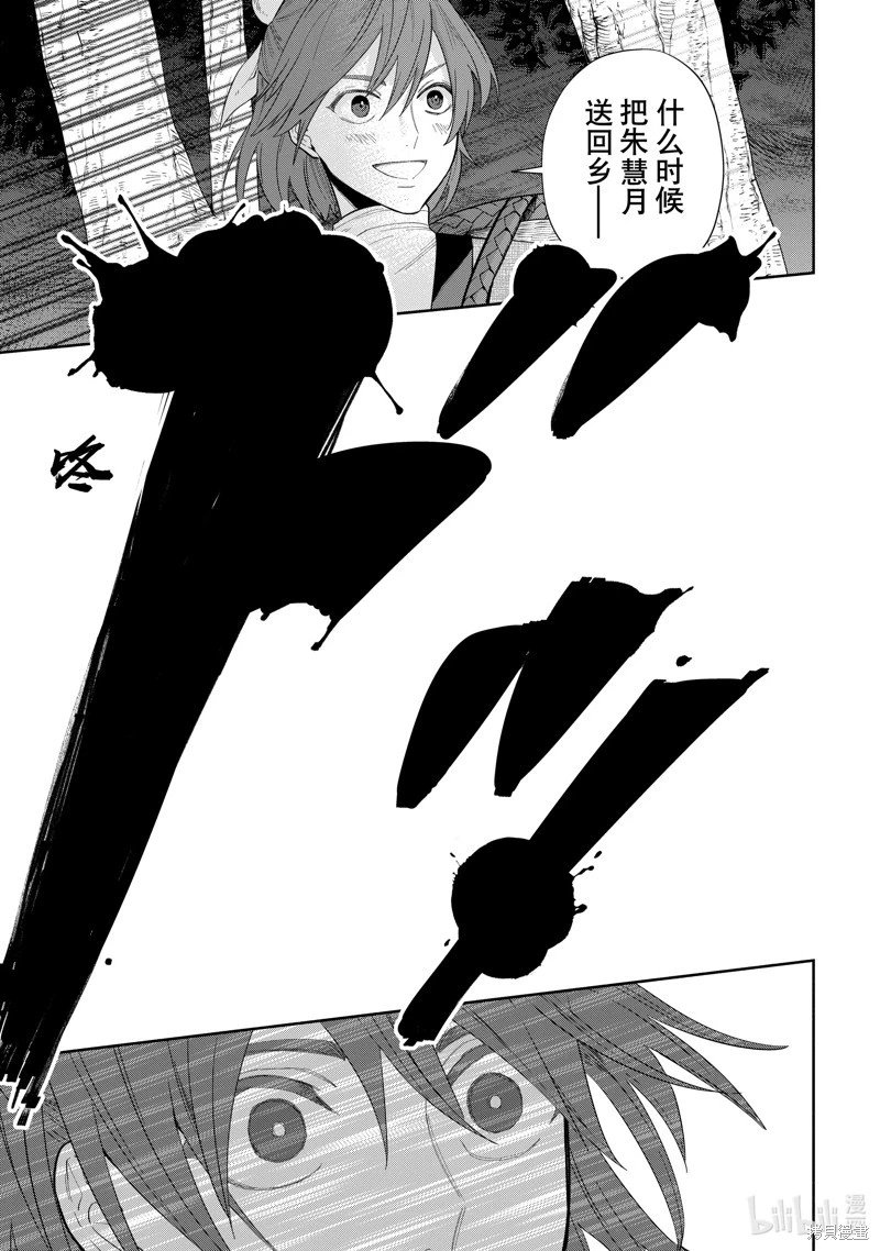 第31话