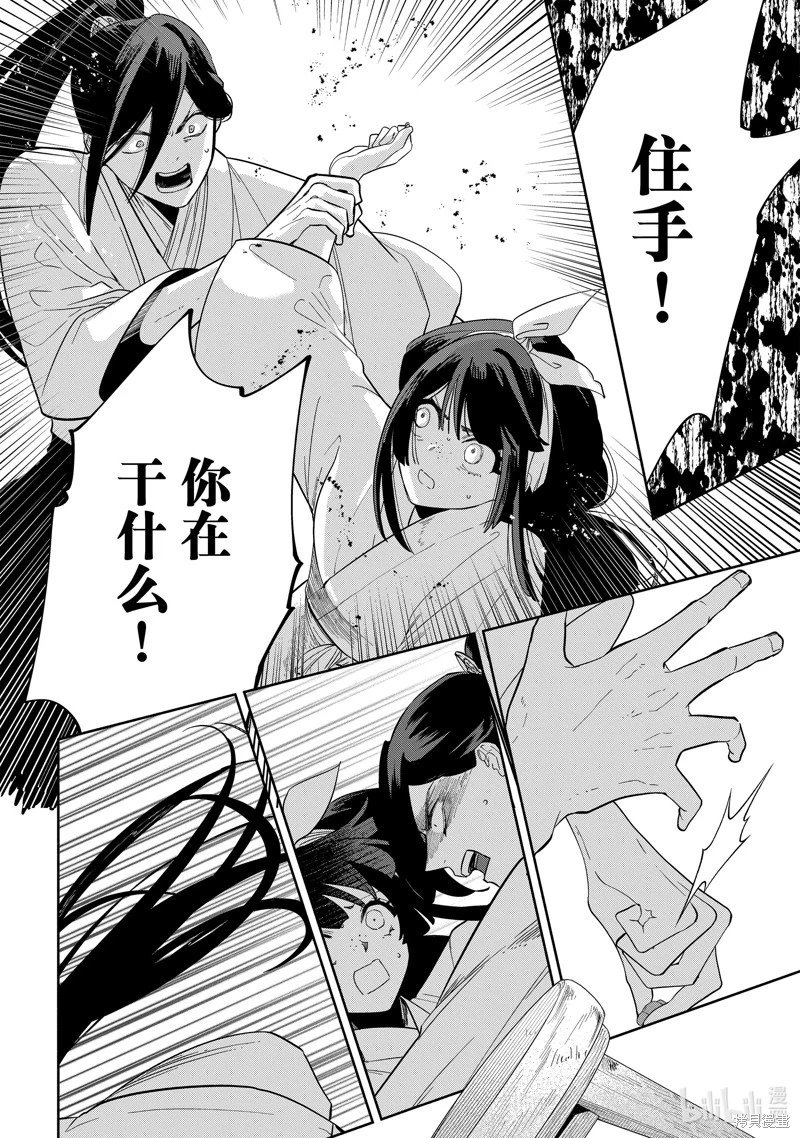 第34话