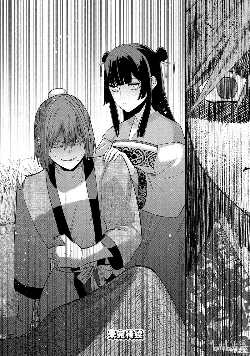 第37话