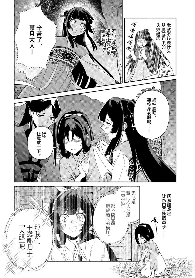 第39话