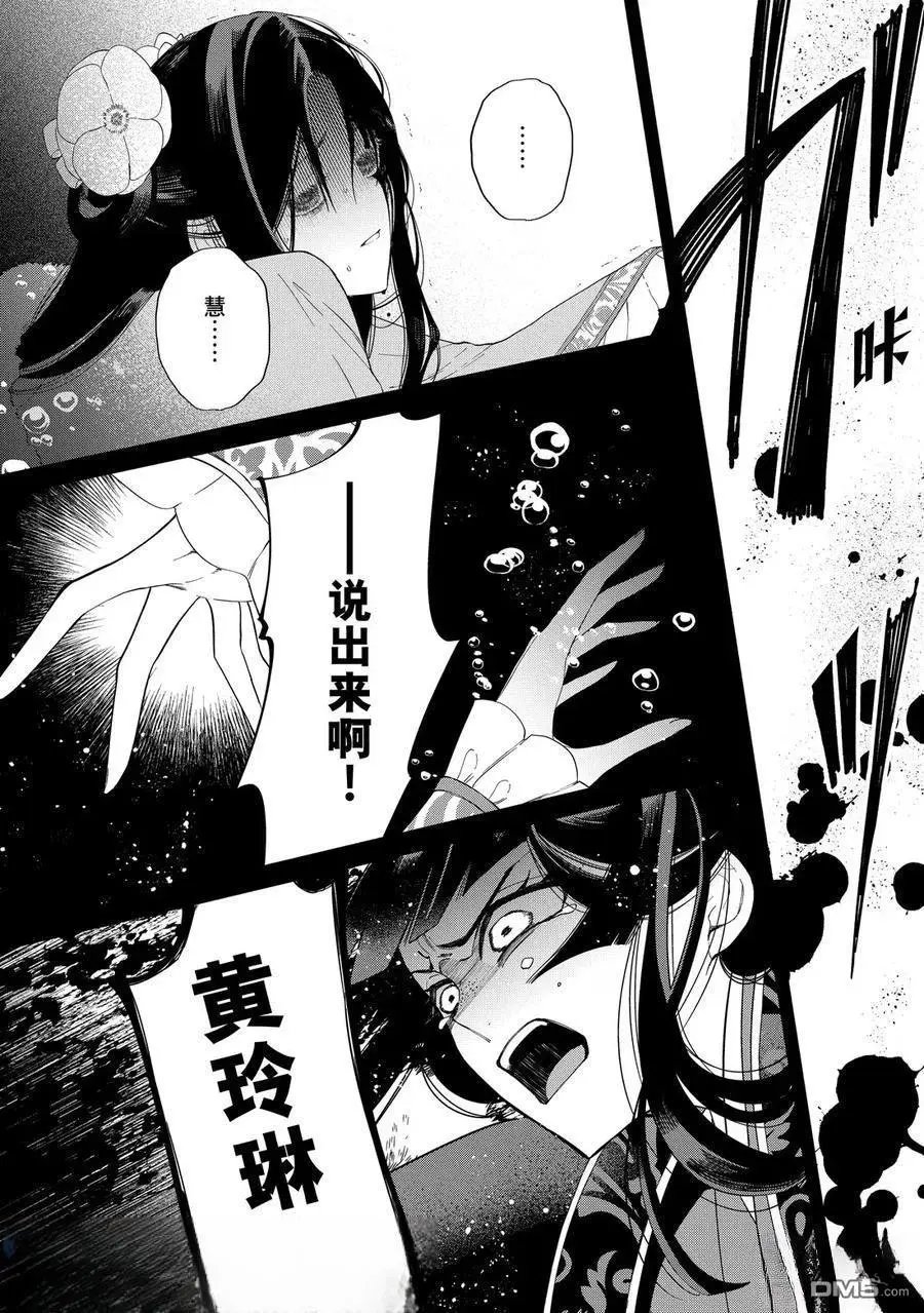 第40.5话