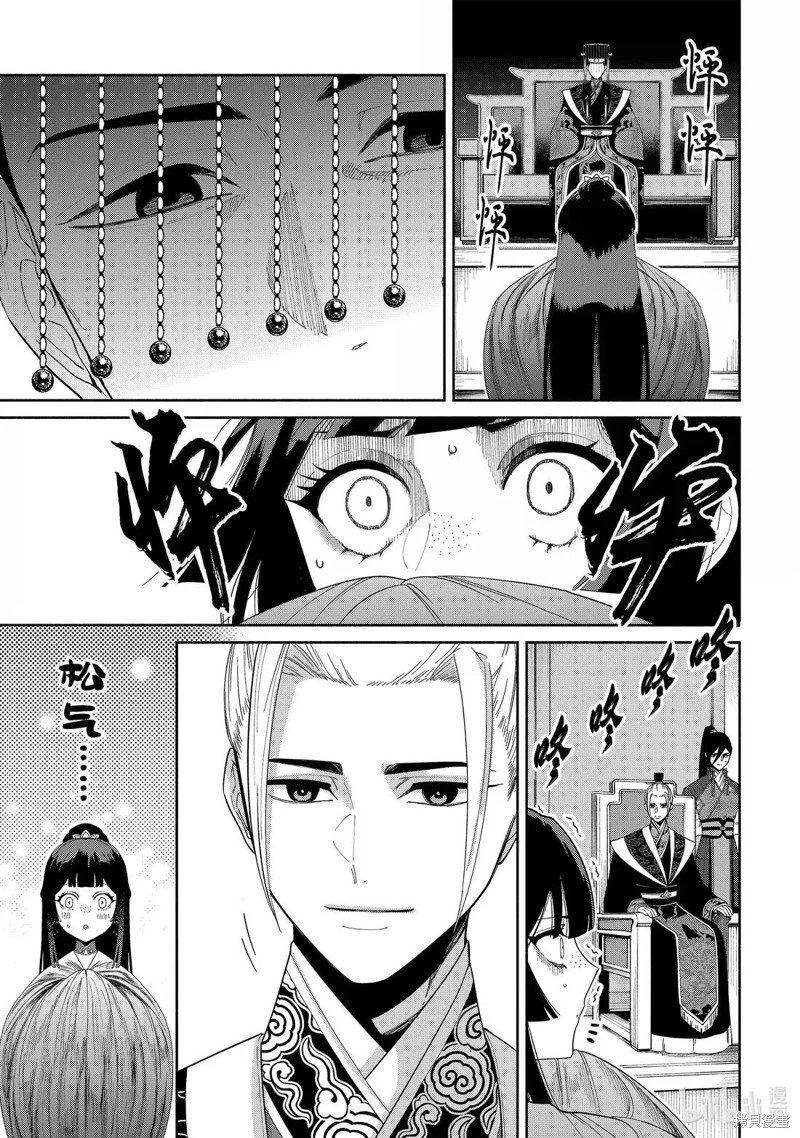 第42话