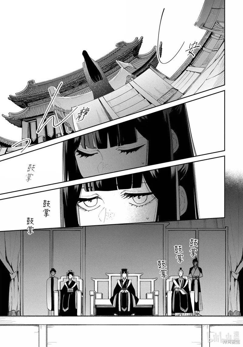 第42话