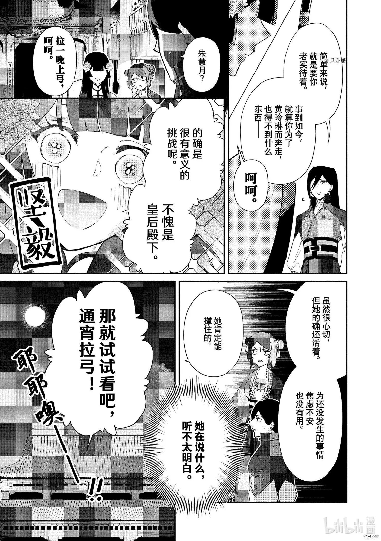 第09话