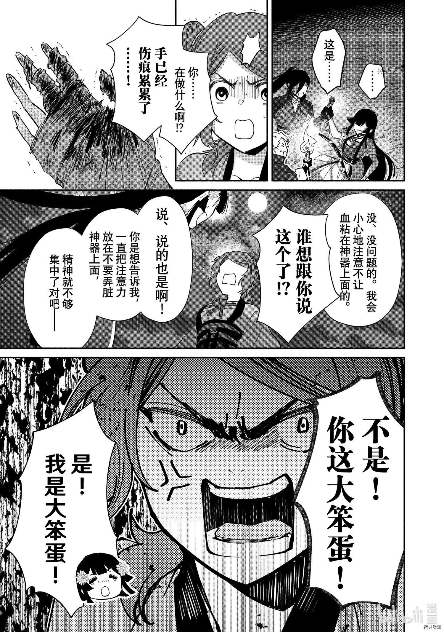第09话