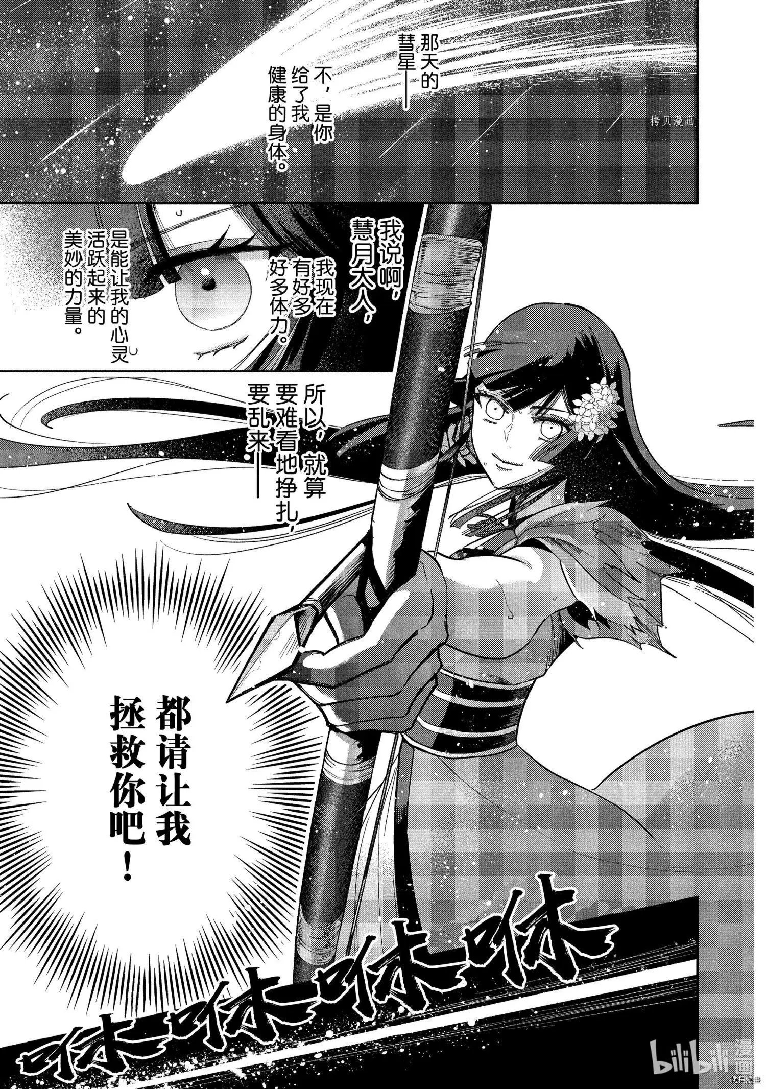 第09话