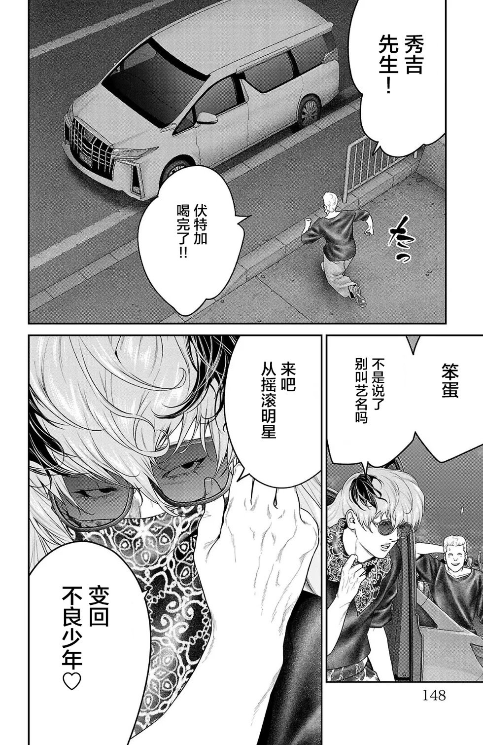 第55话