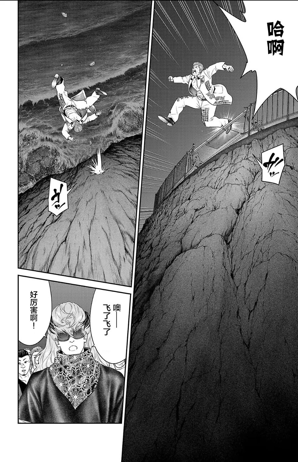 第55话