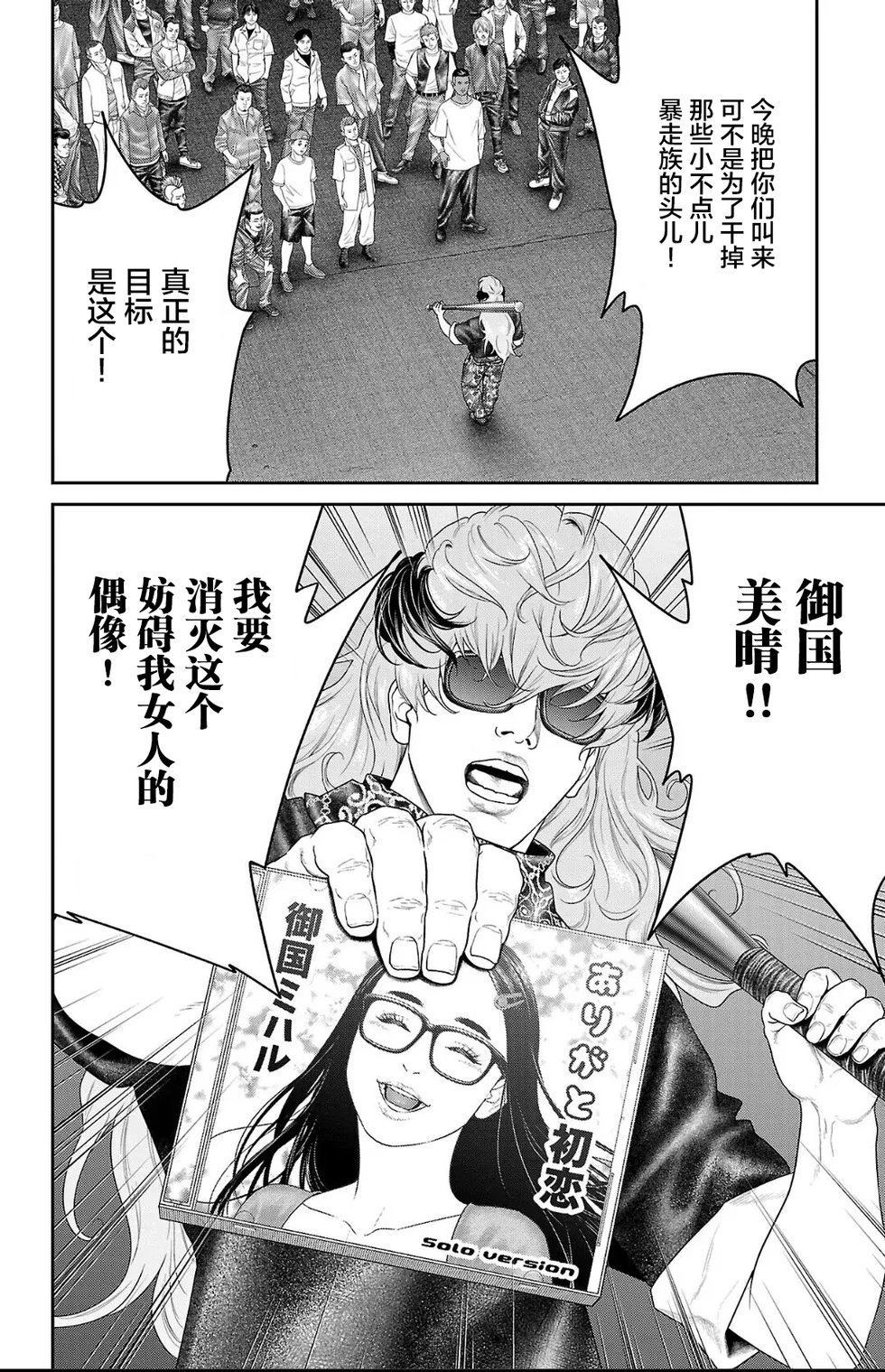 第55话