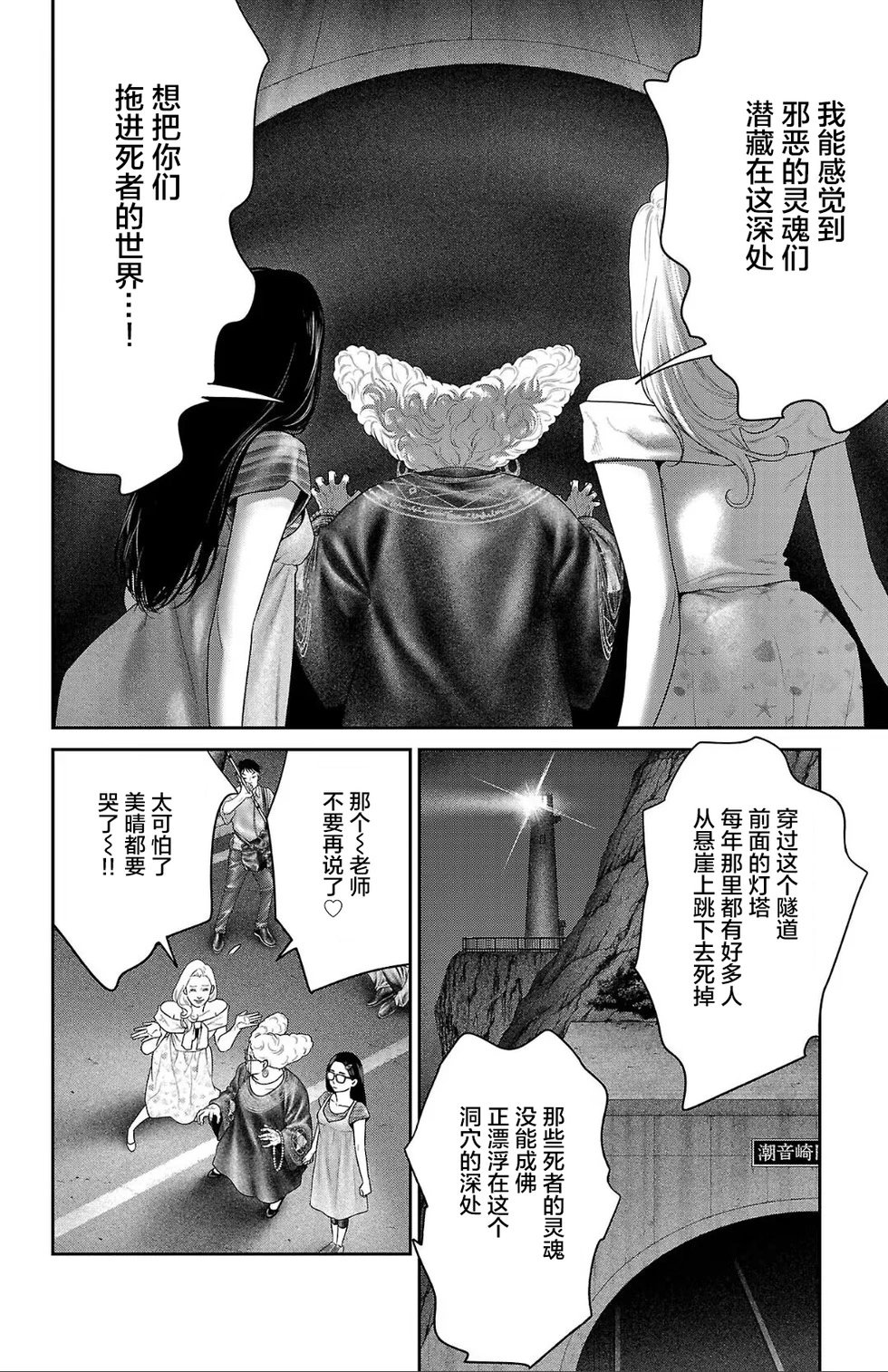 第55话