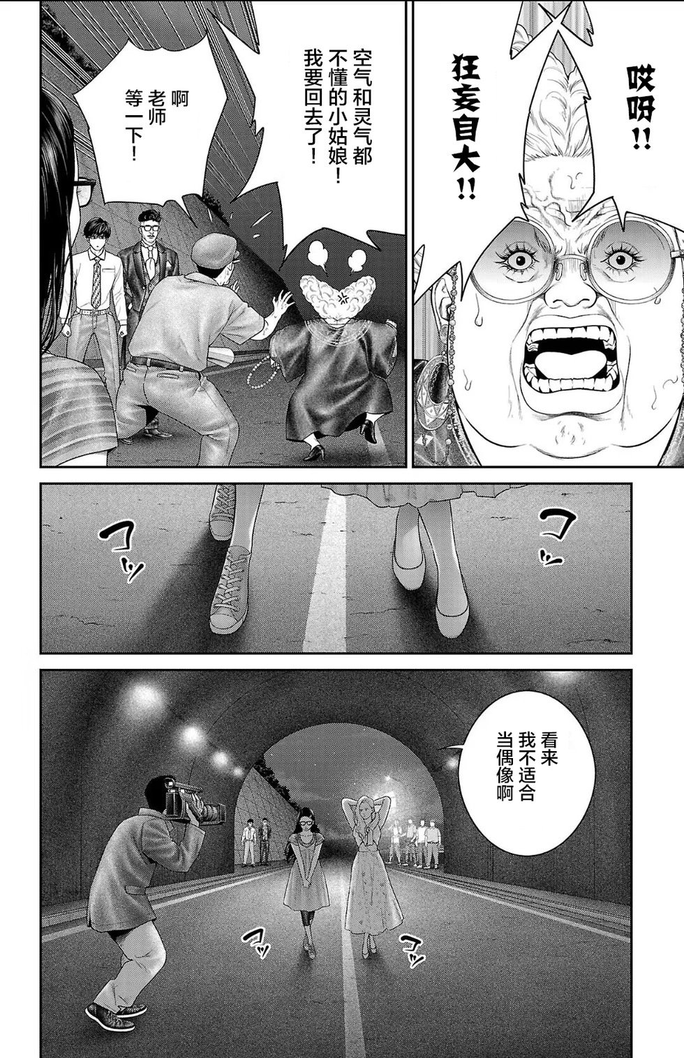 第55话
