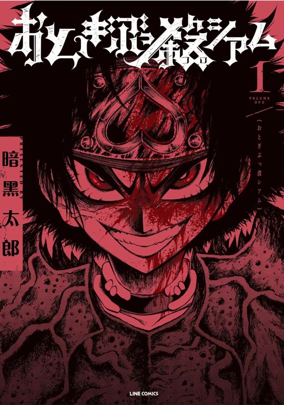 第01话