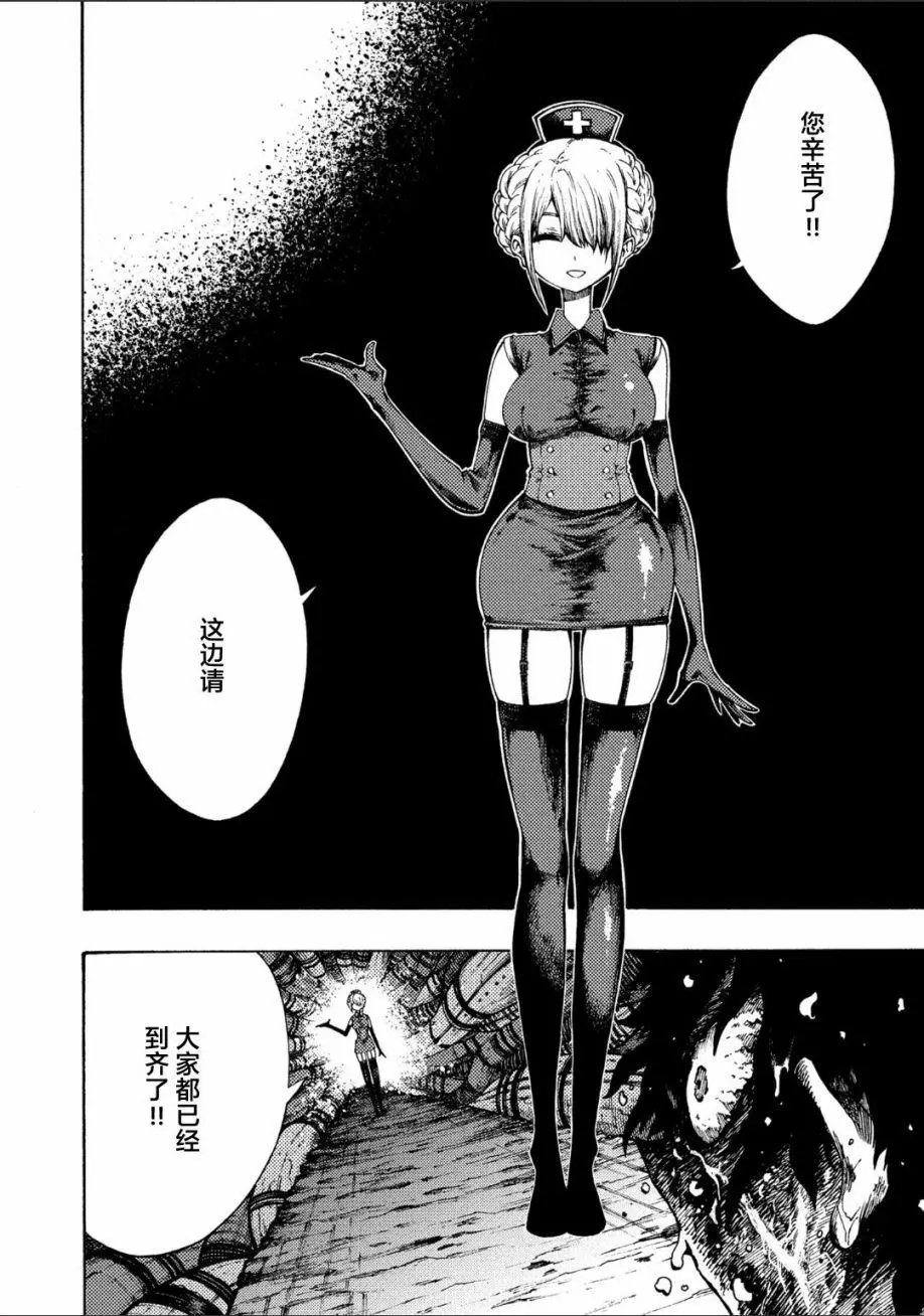 第01话