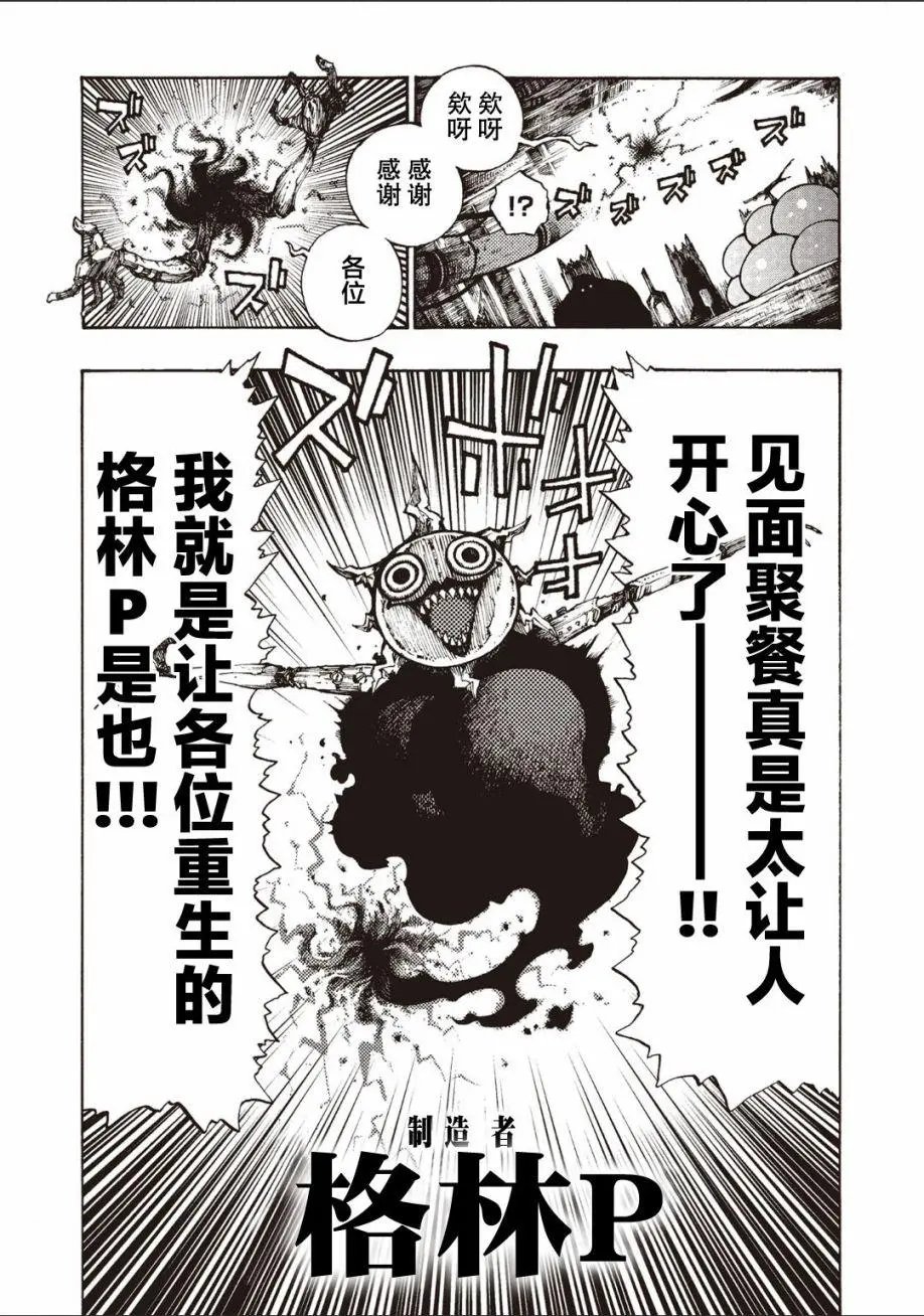 第01话
