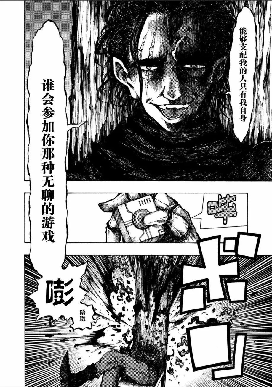 第01话