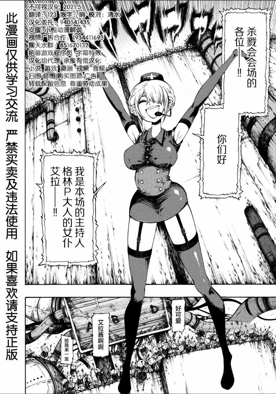 第01话