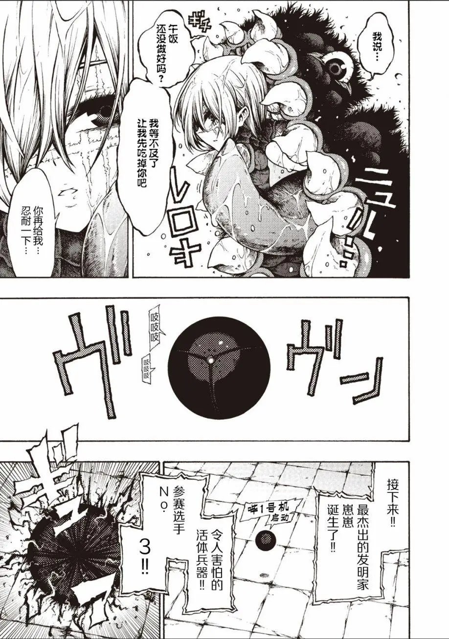 第01话